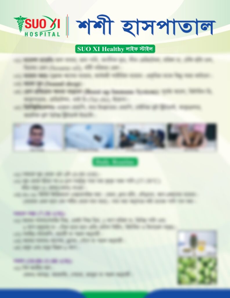 SUO XI Healthy Lifestyle Chart PDF Download