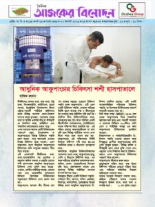 Acupuncture treatment for hand Pain
